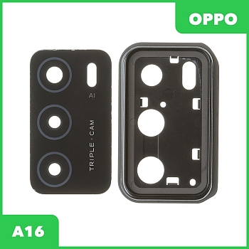 Стекло задней камеры для OPPO A16 (CPH2269) (в рамке) (черный)